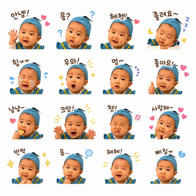 이모티콘 스티커 아기 프롬프트